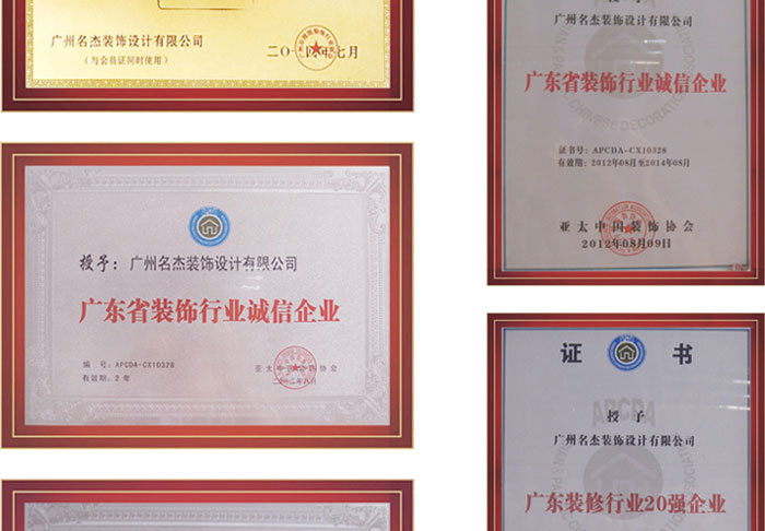 正能量网站在线观看装饰荣誉证书