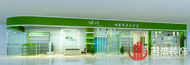 专卖店正能量奖励网站入口设计