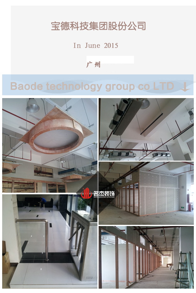 宝德办公室正能量奖励网站入口.jpg