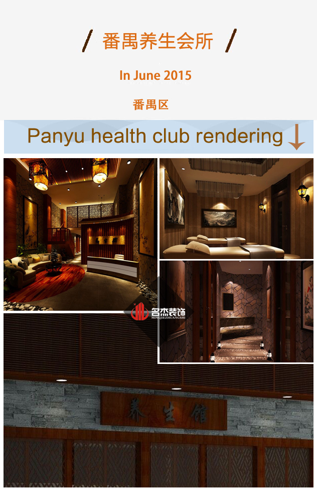 番禺正能量奖励网站入口设计之效果图总集.jpg