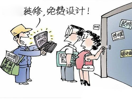 正能量网站在线观看装饰设计.jpg