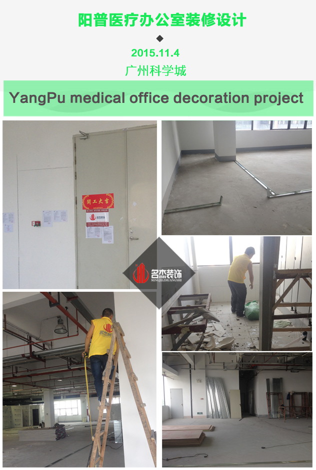 阳普医疗办公室正能量奖励网站入口项目.jpg