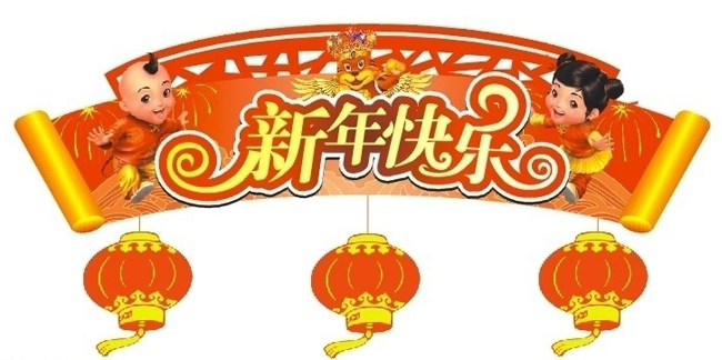 广州正能量奖励网站入口公司放假通知.jpg