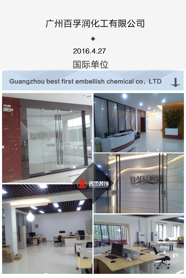 办公室正能量奖励网站入口完工照.jpg