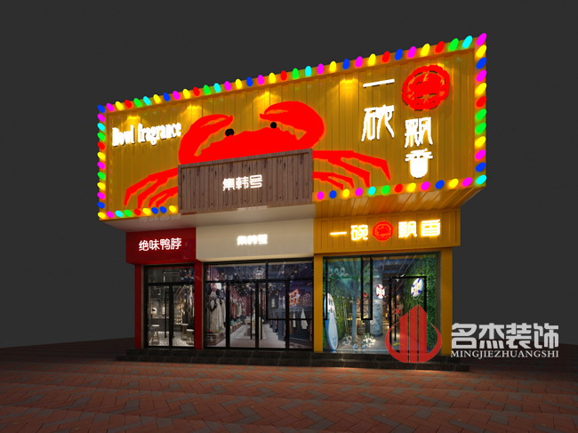 店铺正能量奖励网站入口设计.jpg