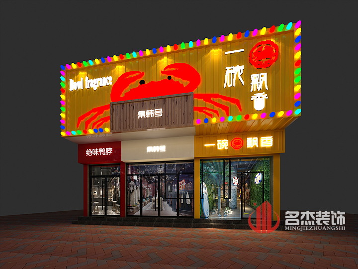 店铺正能量奖励网站入口设计2.jpg