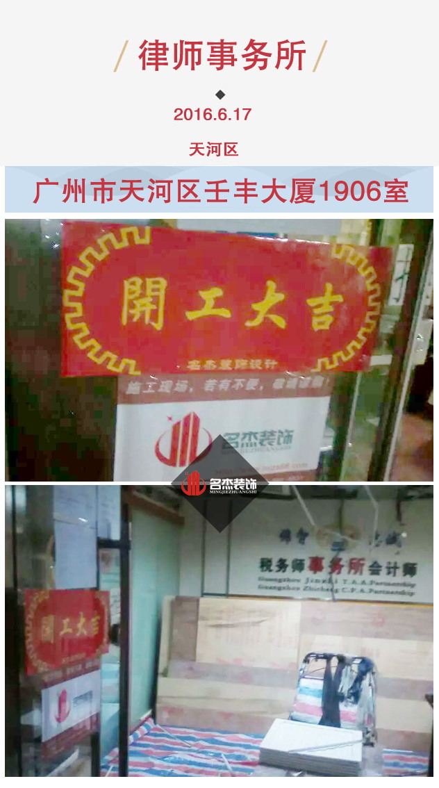 办公室正能量奖励网站入口设计.jpg