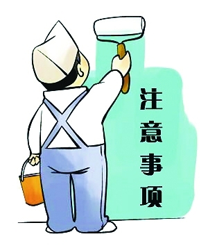 雨天办公室正能量奖励网站入口设计注意事项.jpg
