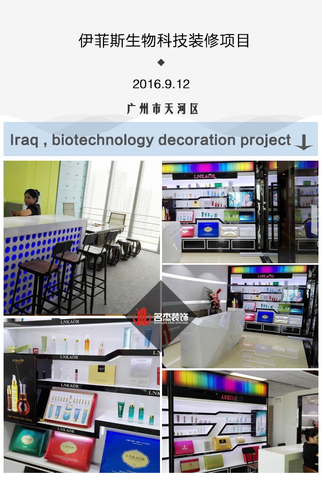 伊菲办公室正能量奖励网站入口设计.jpg