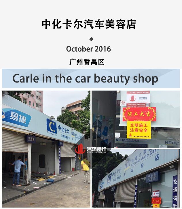 汽车美容店正能量奖励网站入口设计.jpg