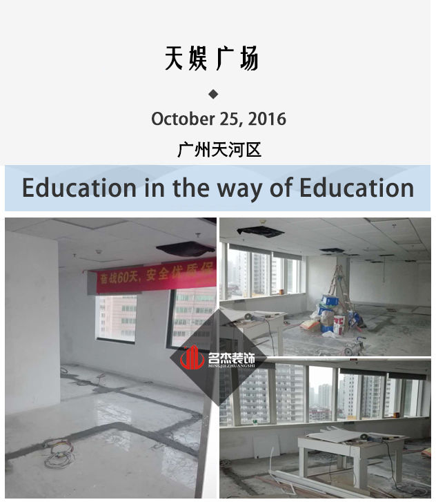 天河办公室正能量奖励网站入口设计.jpg