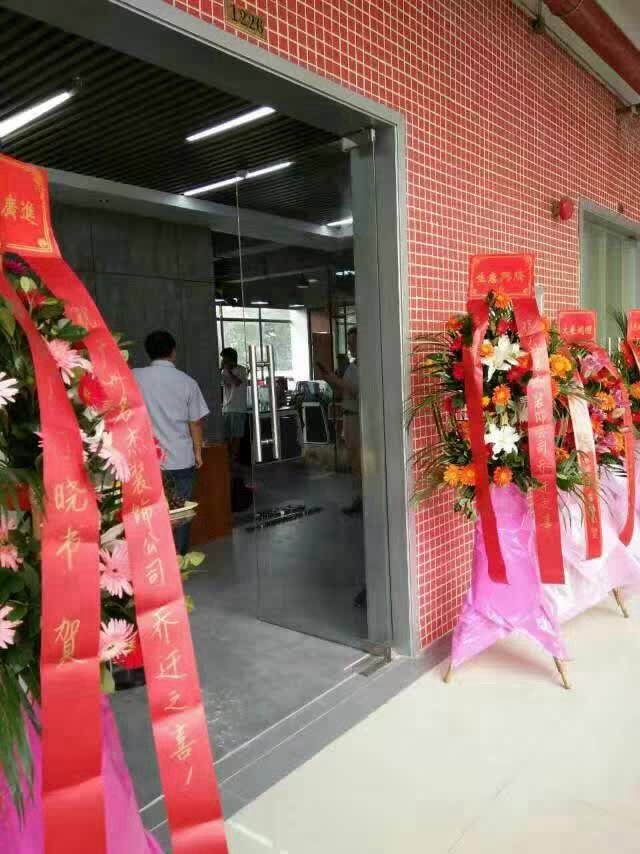 正能量网站在线观看装饰乔迁.jpg