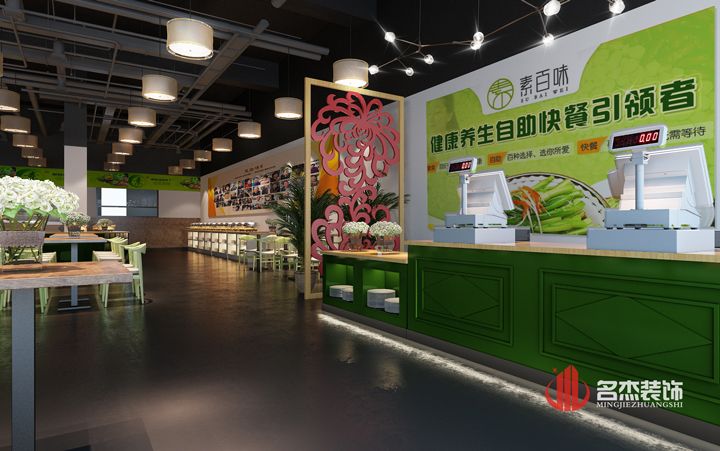 餐饮正能量奖励网站入口设计.jpg