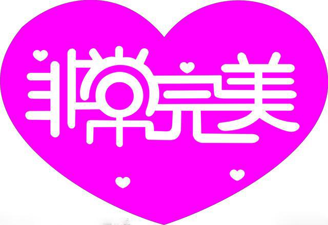 办公室正能量奖励网站入口设计完美空间.jpg