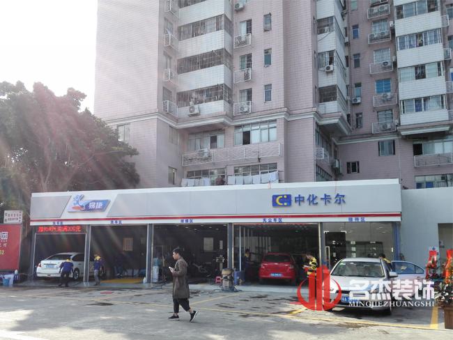 中化卡尔正能量奖励网站入口设计.jpg
