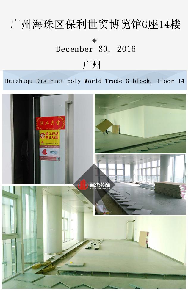 海珠区办公室正能量奖励网站入口设计.jpg