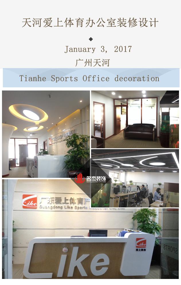 天河办公室正能量奖励网站入口设计.jpg
