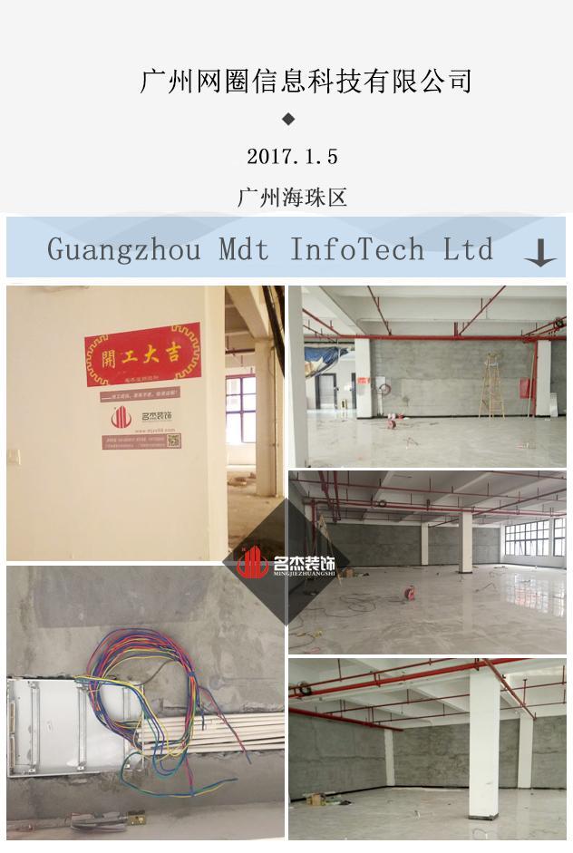 办公室正能量奖励网站入口设计开工大吉jpg.jpg