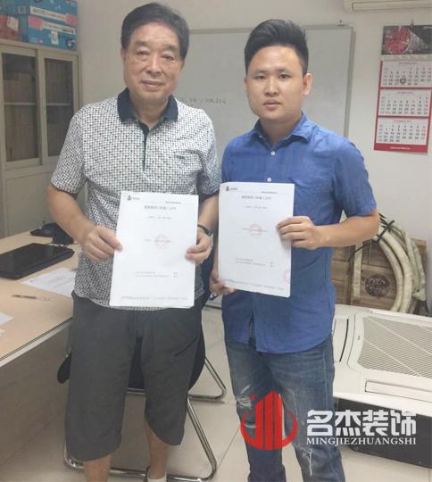 办公室正能量奖励网站入口设计.jpg