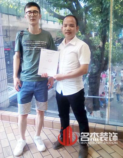 办公室正能量奖励网站入口设计.jpg