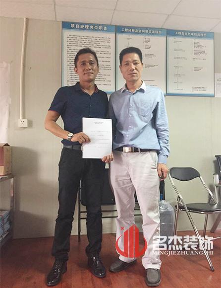 办公室正能量奖励网站入口设计.jpg