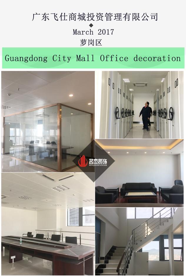 办公室正能量奖励网站入口设计完工照.jpg