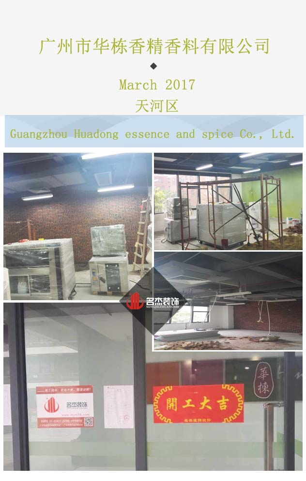 办公室正能量奖励网站入口开工大吉.jpg