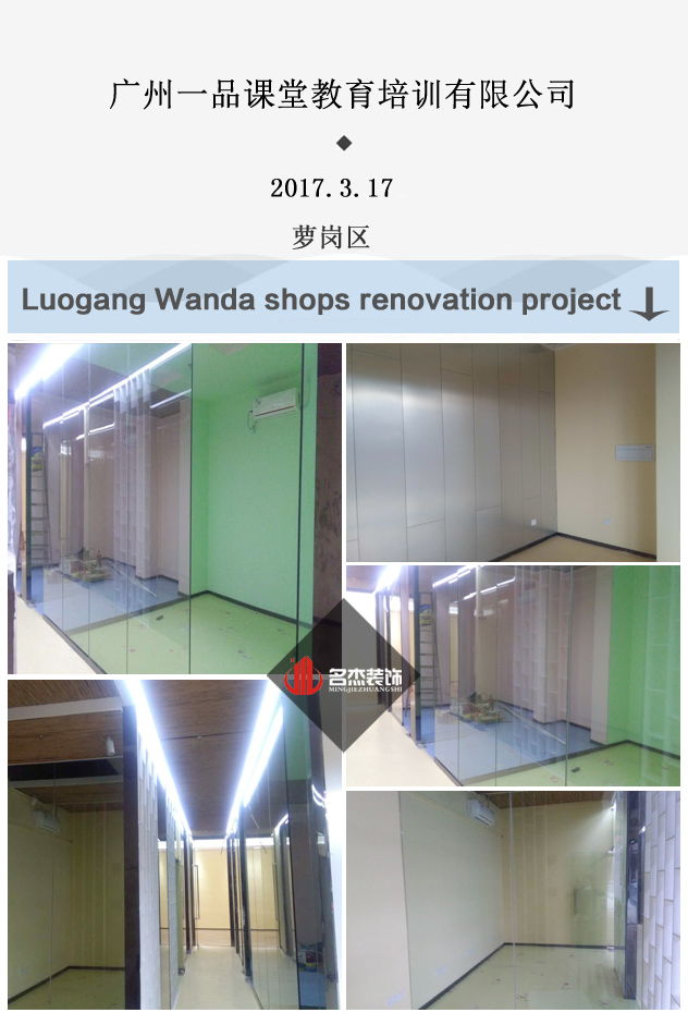 店铺正能量奖励网站入口设计完工照.jpg
