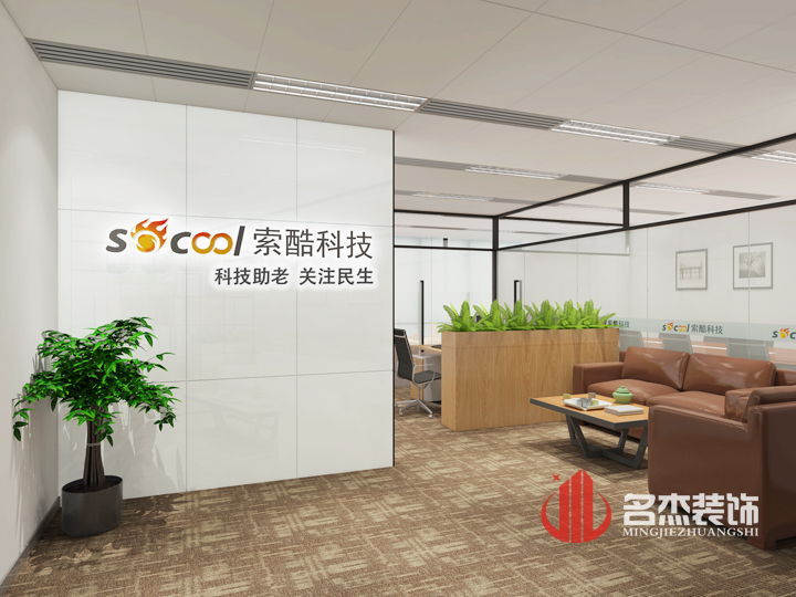 办公室正能量奖励网站入口设计.jpg