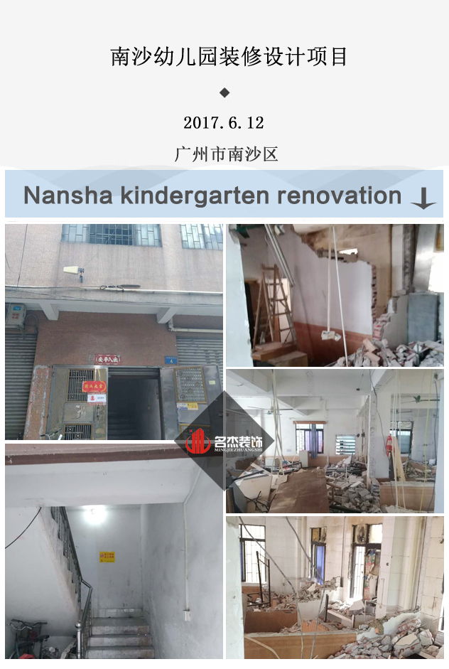 幼儿园正能量奖励网站入口设计.jpg