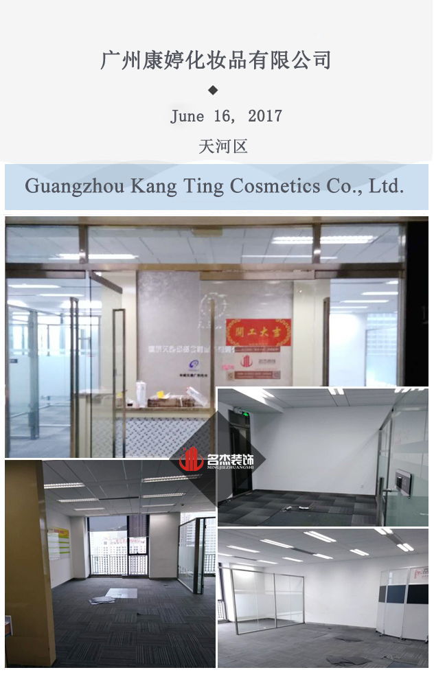 办公室正能量奖励网站入口设计.jpg