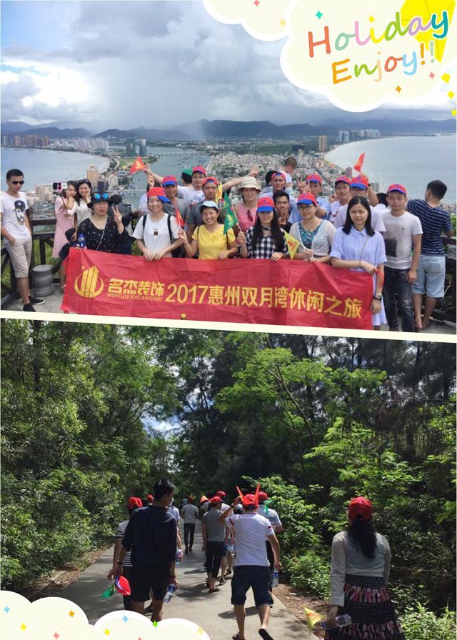 广州正能量奖励网站入口公司夏日活动.jpg