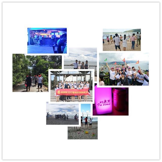 广州正能量奖励网站入口公司夏日之旅.jpg