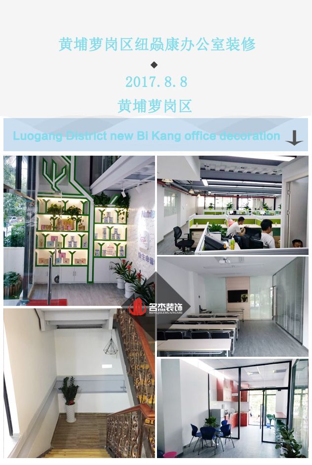 萝岗办公室正能量奖励网站入口.jpg