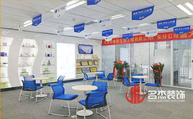 康婷化妆品办公室正能量奖励网站入口设计.jpg