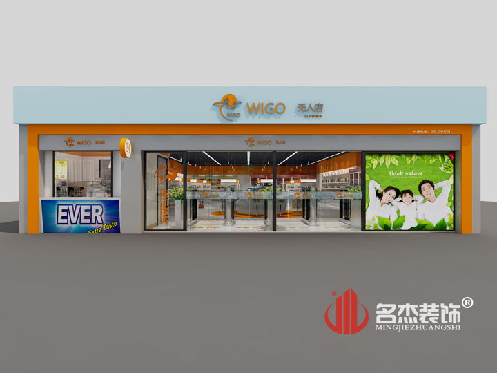 生活超市门头正能量奖励网站入口设计.jpg