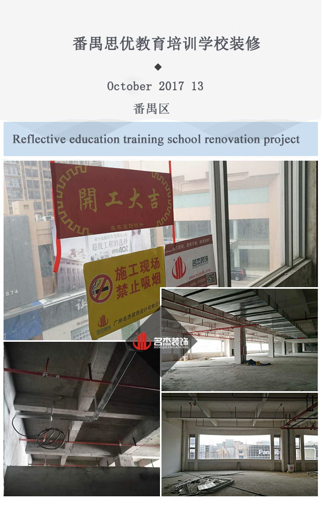 教育培训学校正能量奖励网站入口设计.jpg 教育培训学校正能量奖励网站入口设计.jpg