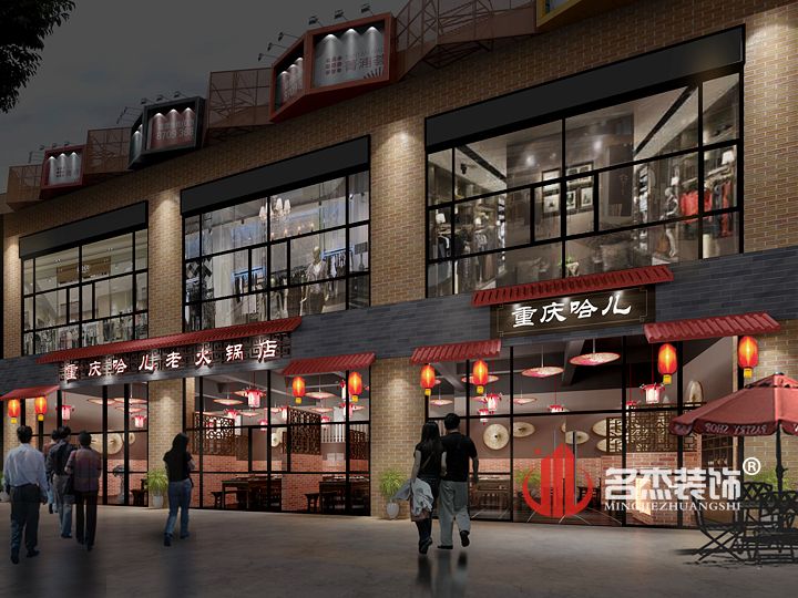 火锅店正能量奖励网站入口设计.jpg