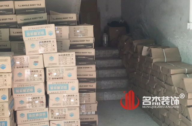 幼儿园正能量奖励网站入口设计材料进场.jpg