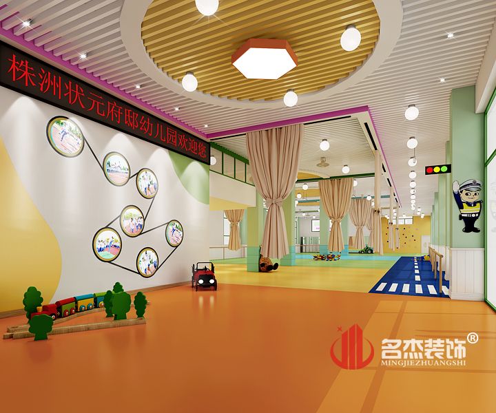 幼儿园正能量奖励网站入口之大厅设计.jpg