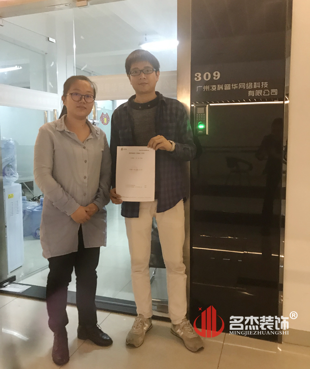 办公室正能量奖励网站入口设计.jpg