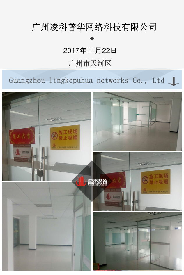 办公室正能量奖励网站入口设计.jpg