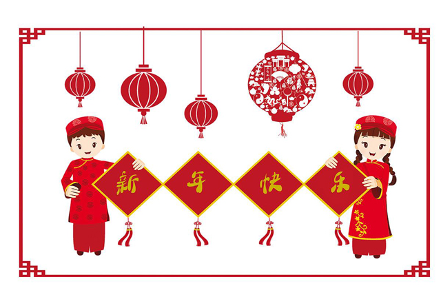 广州正能量奖励网站入口设计公司春节放假通知.jpg