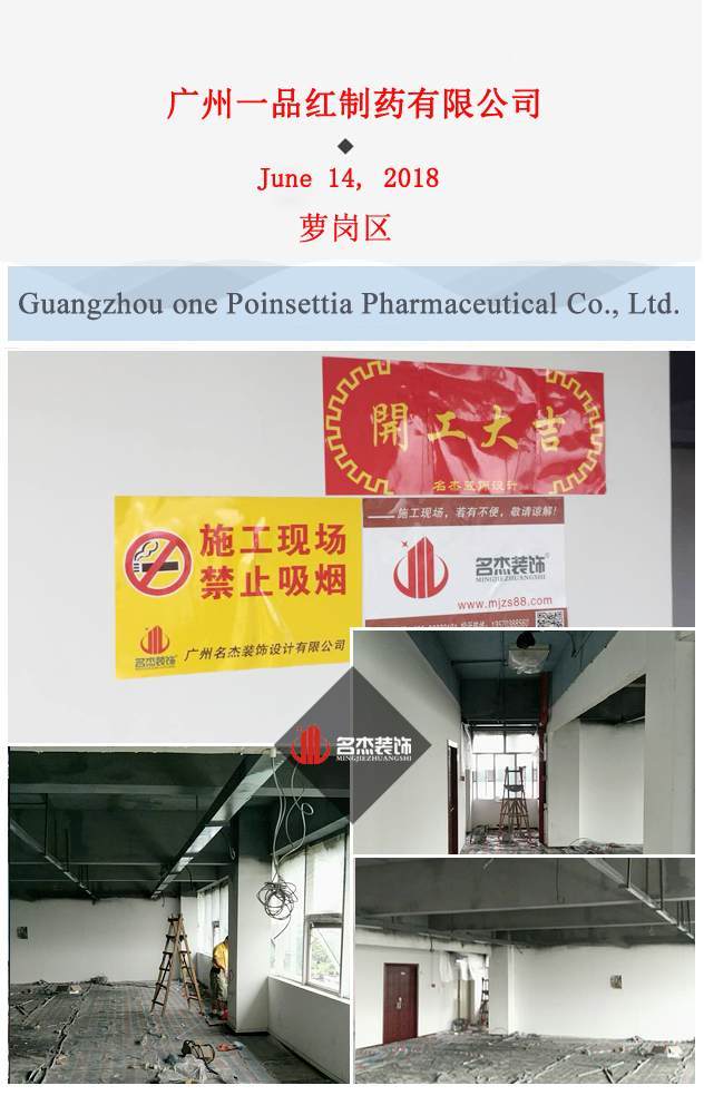 办公室正能量奖励网站入口开工照.jpg