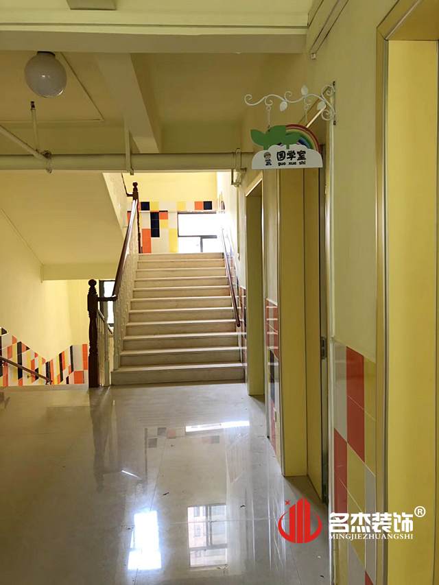 幼儿园设计正能量奖励网站入口实景图.jpg