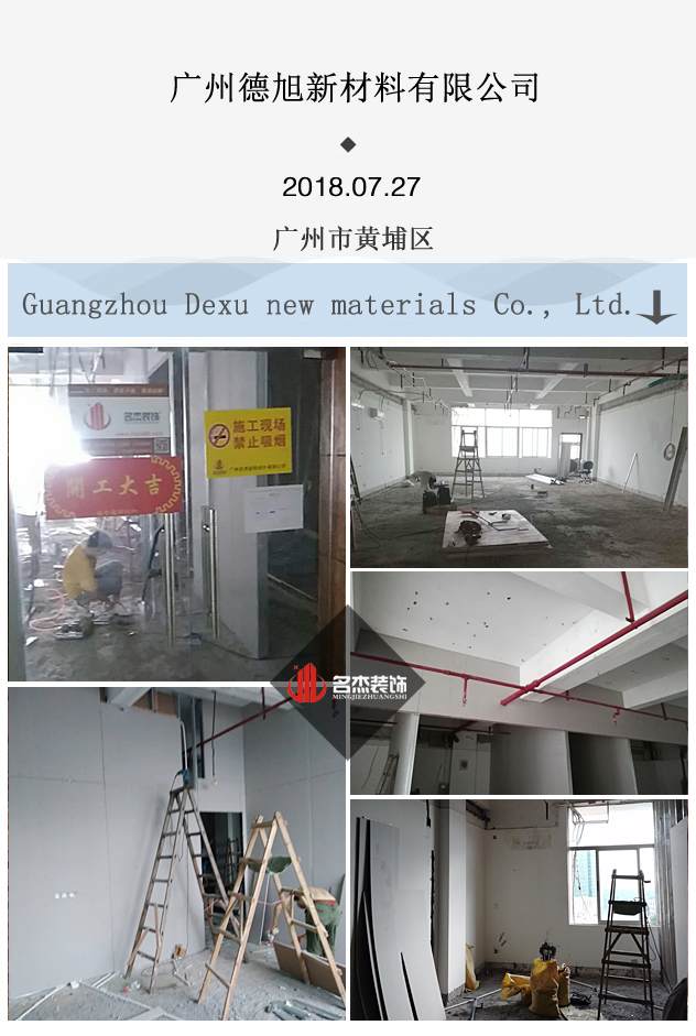 办公室正能量奖励网站入口开工照.jpg
