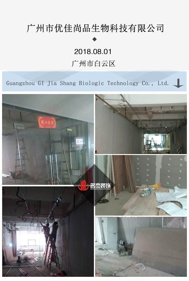 办公室正能量奖励网站入口开工照.jpg