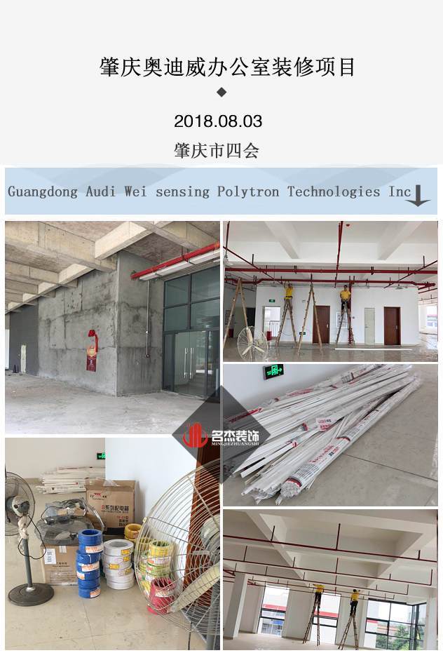 办公室正能量奖励网站入口开工照.jpg