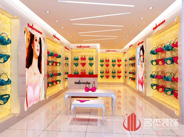 内衣店正能量奖励网站入口设计.jpg
