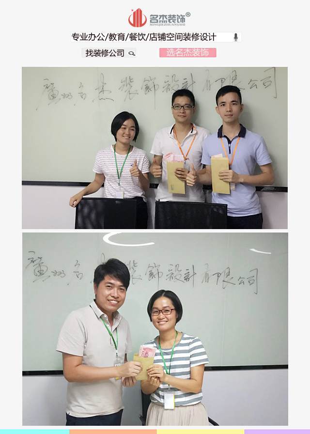 广州正能量奖励网站入口公司设计部.jpg